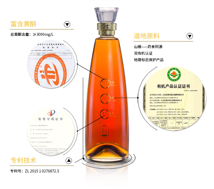 圣八礼符合这三点,所以它是好酒