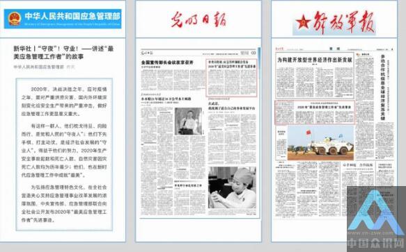 QQ截图20210108232509.jpg