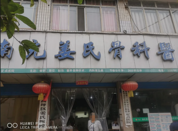 微信截图_20201002233133.png