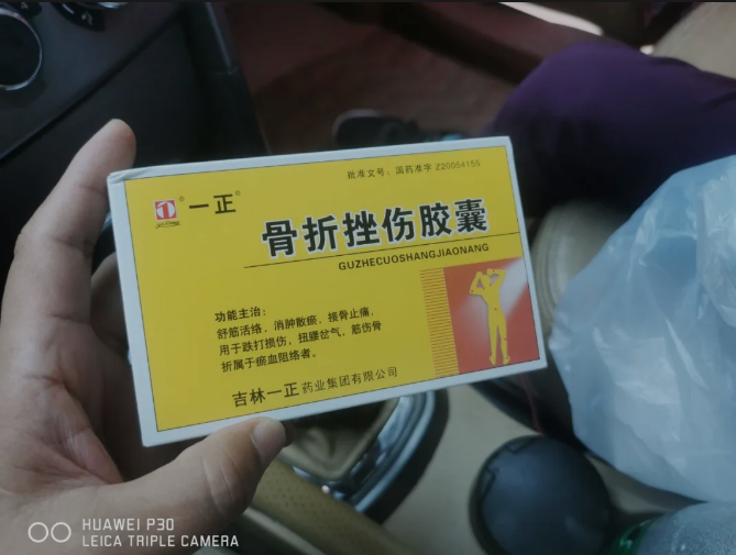 微信截图_20201002233150.png